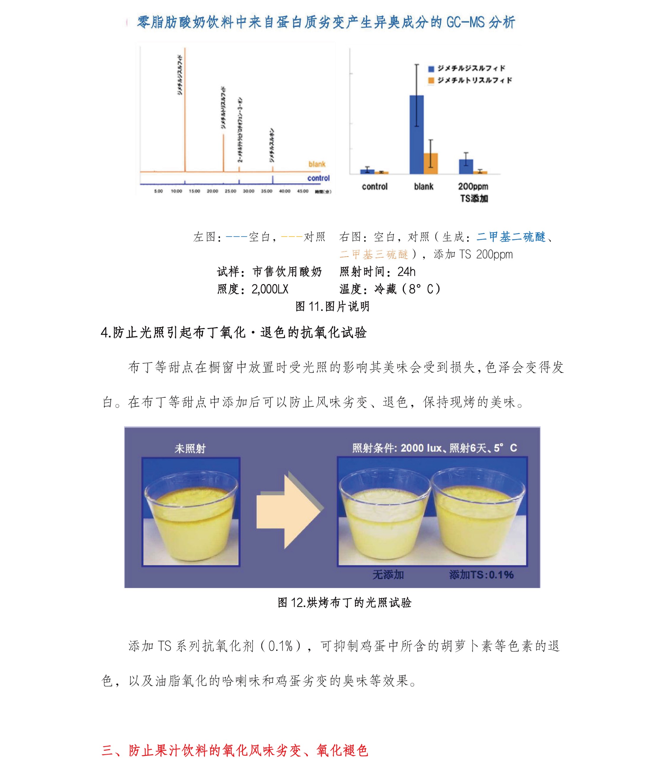 圖片關鍵詞