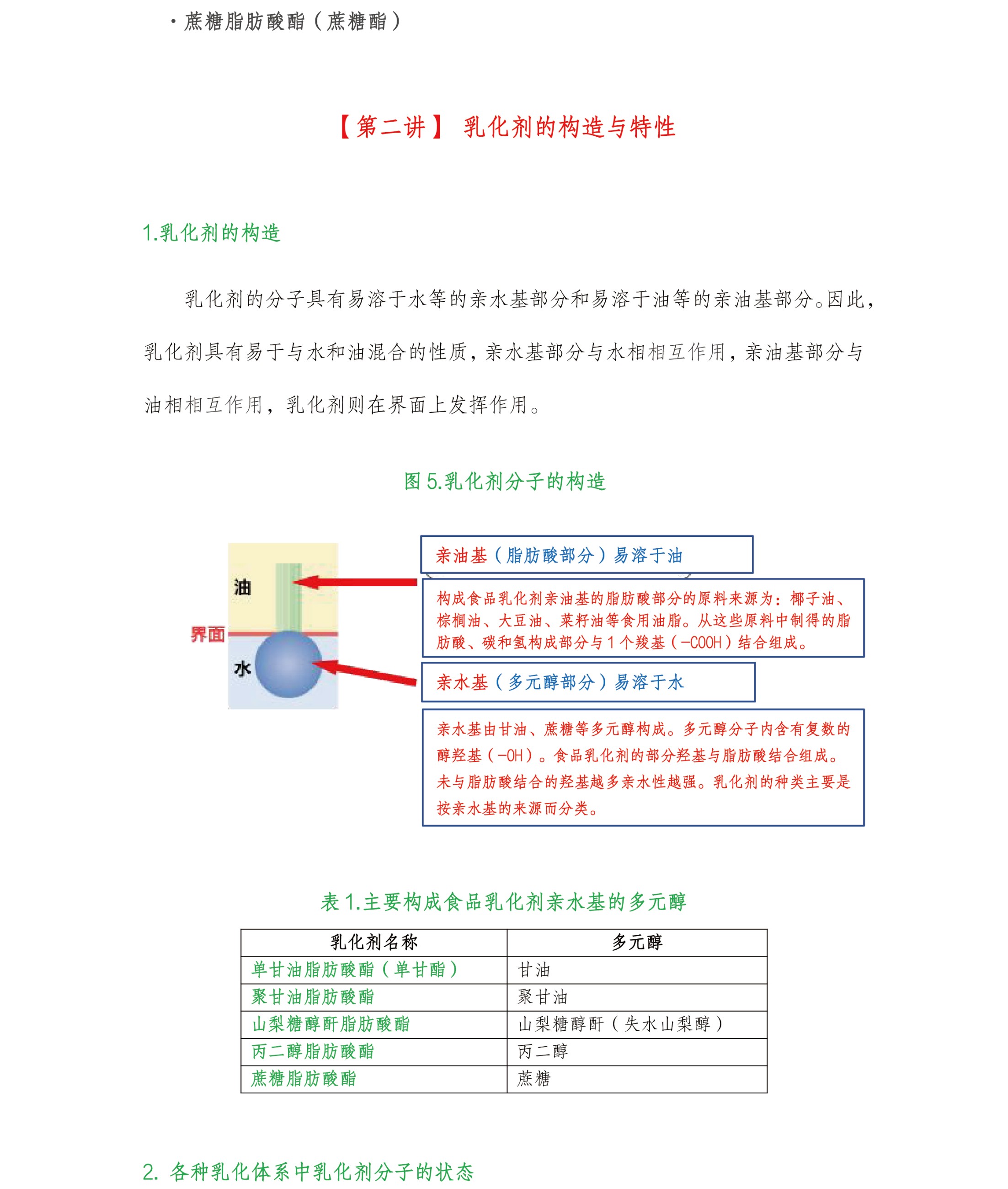 圖片關(guān)鍵詞