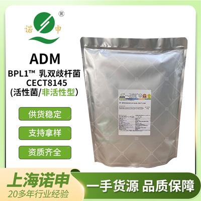 Bifidobacterium lactis CECT8145