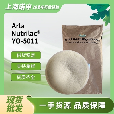 丹麥阿拉YO-5011高營(yíng)養(yǎng)的天然牛奶蛋白穩(wěn)定劑適用酸奶發(fā)酵牛奶